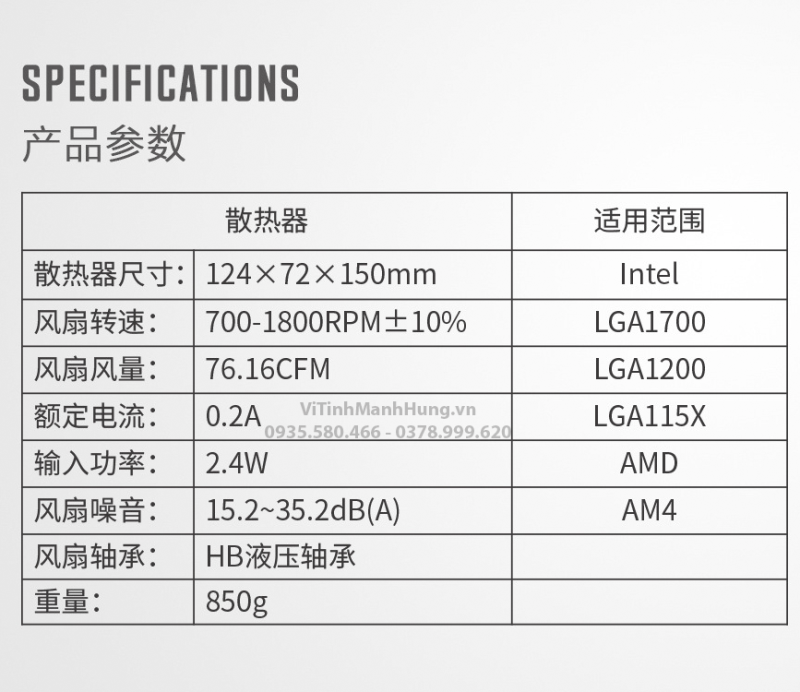 Tản nhiệt chip CPU ID-COOLING SE-35, 4 ống đồng, Fan 12cm, hỗ trợ socket 1700.
